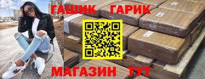 винт Бугуруслан