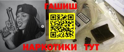 синтетический гашиш Бузулук