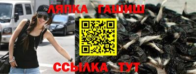 метамфетамин Волжск