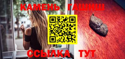 молекула духа Волжский