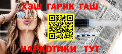 винт Бугуруслан