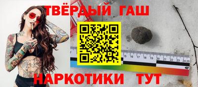 винт Бугуруслан