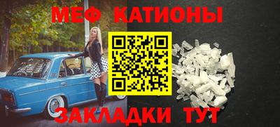 молекула духа Волжский