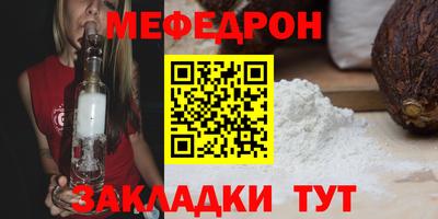 метамфетамин Волжск