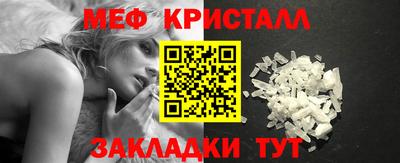 метамфетамин Волжск