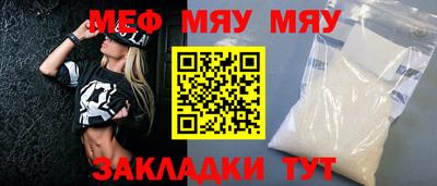 молекула духа Волжский