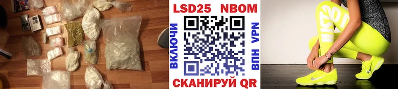 ЛСД экстази ecstasy  купить наркотики сайты  Курчалой 