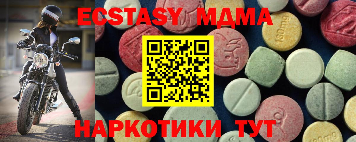 МДМА  Конопля  Гашиш  Кокаин  МЕФ  Альфа ПВП  Мяу-Мяу  Вход с VPN  ГАШИШ  Купить  Hash Oil  Амфетамин  Курчалой  КОКАИН 