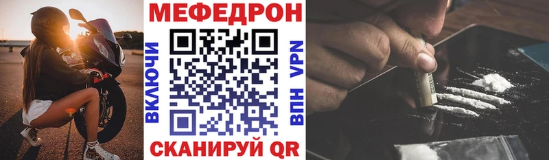 МЯУ-МЯУ мяу мяу Курчалой