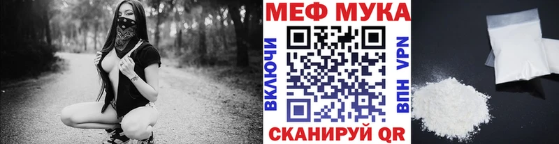 Меф  Курчалой
