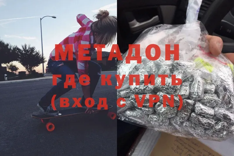 MEGA вход  Курчалой  МЕТАДОН белоснежный 