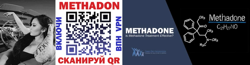 МЕТАДОН мёд Курчалой