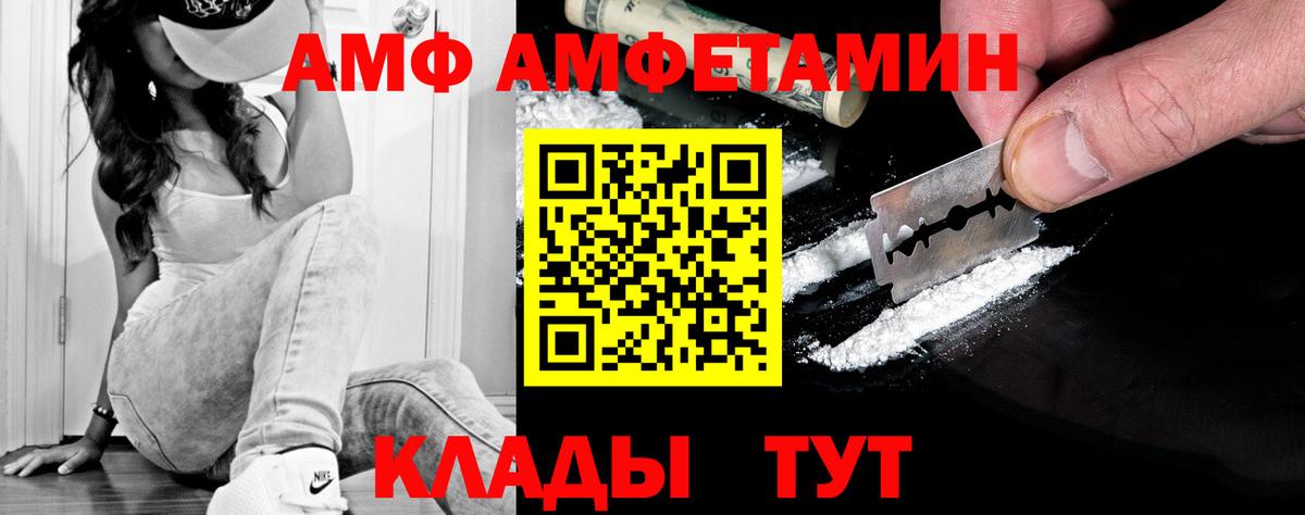Курчалой  МЕТАМФЕТАМИН мет  Вход с VPN 
