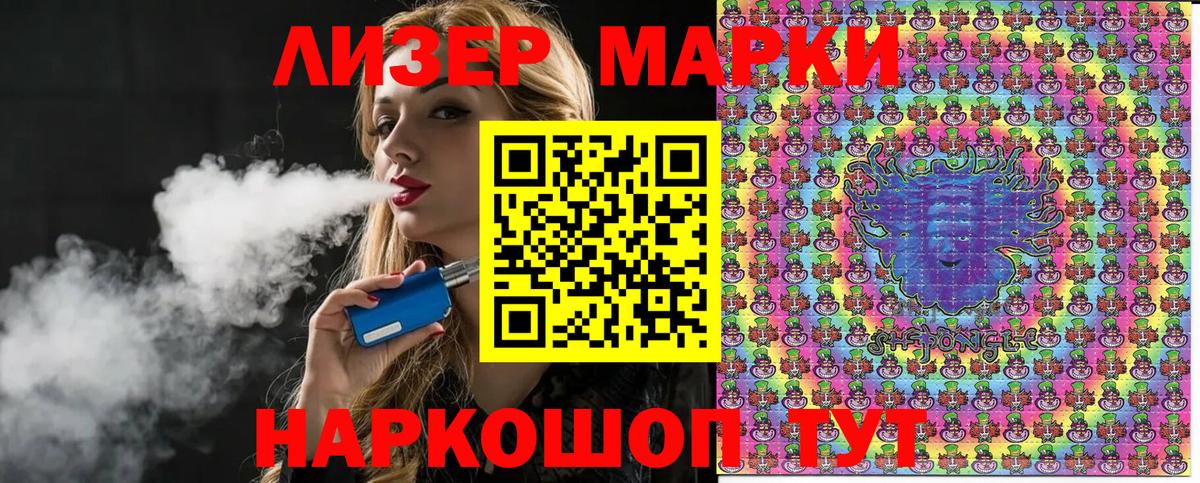 Меф мяу мяу Курчалой