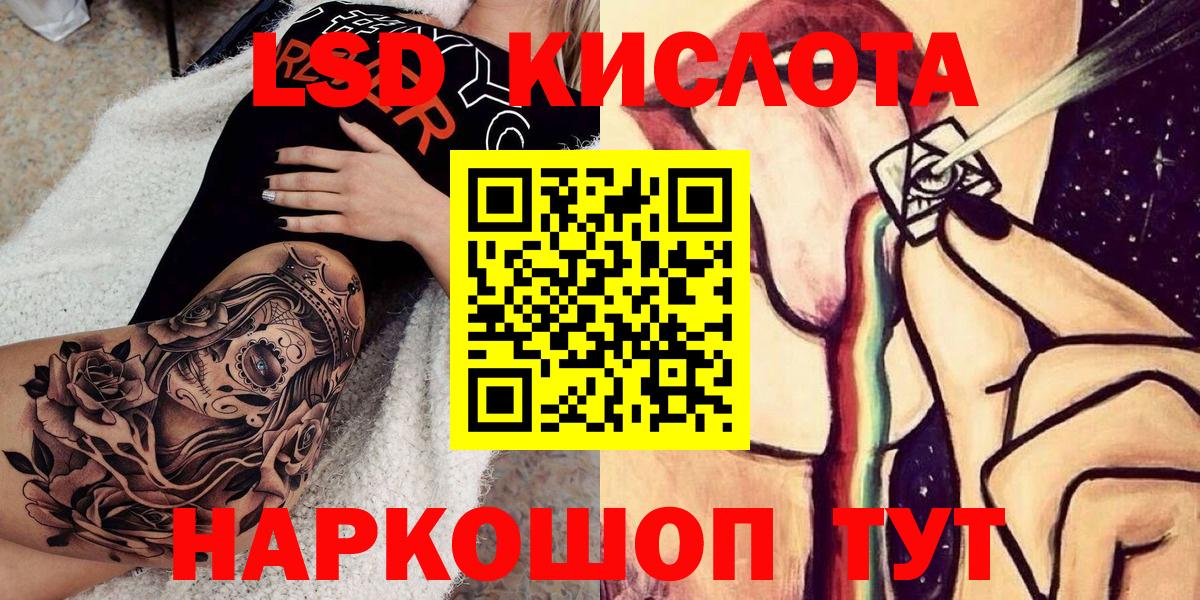 Марки 25I-NBOMe 1,5мг  Марки 25I-NBOMe 1,5мг  Наркотические марки  Курчалой  Вход с VPN 