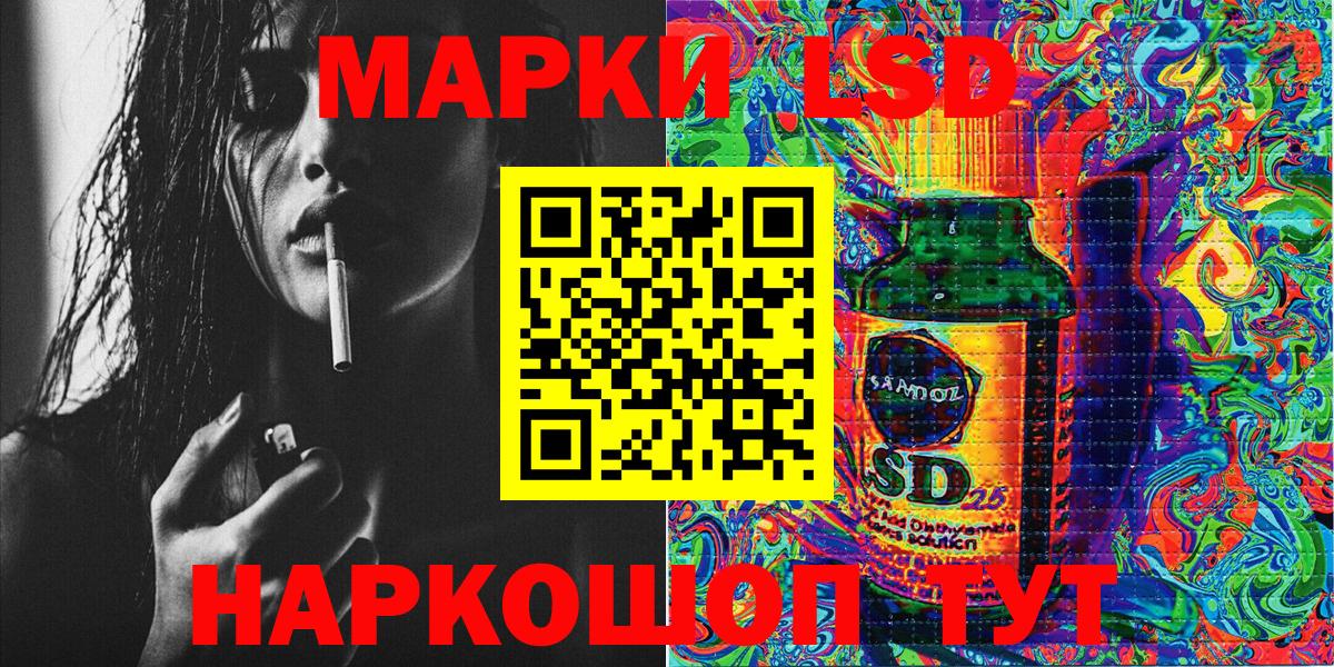 Наркотические марки 1,5мг Курчалой