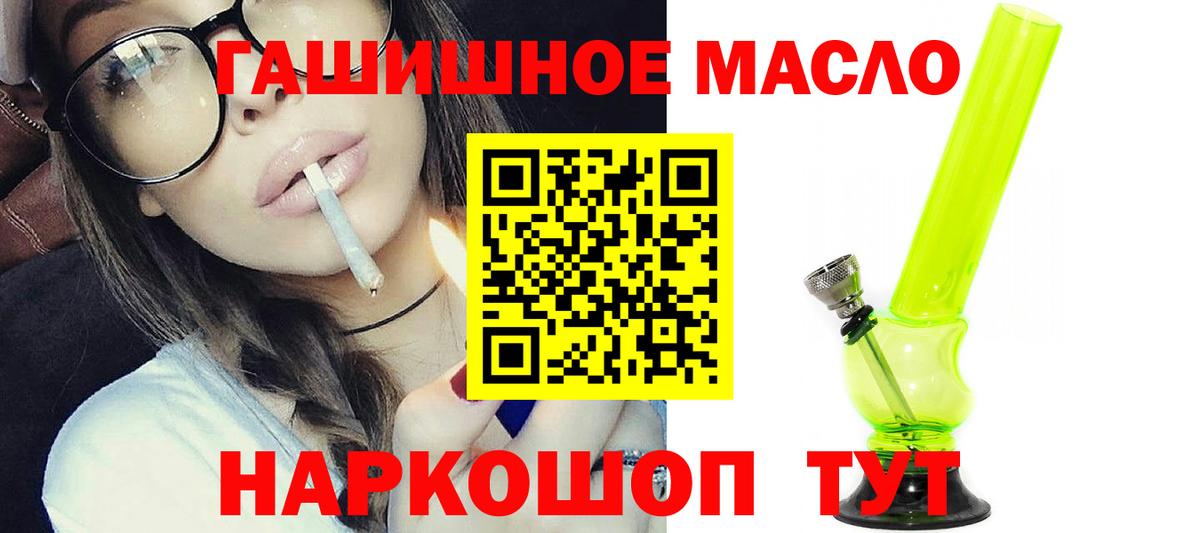 Дистиллят ТГК THC oil  Курчалой  цена наркотик  ТГК Wax 