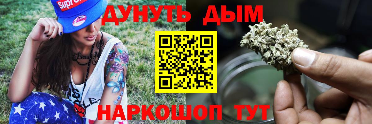 Конопля план  Курчалой  Бошки марихуана LSD WEED  Марихуана Ganja 