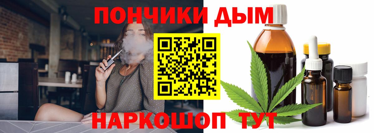 Бошки Шишки White Widow  Бошки Шишки SATIVA & INDICA  Вход с VPN  Курчалой  Каннабис MAZAR 